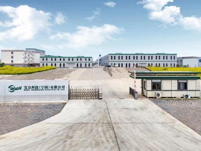 中国宝力科技与桌盈环球订立合作协议