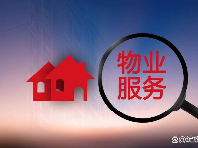 祈福生活服务购买约15万安士已分配银条