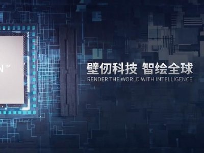壁仞科技午后涨超7% 高盛首次覆盖给予“买入”评级