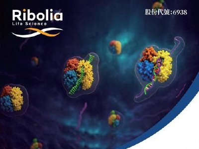 瑞博生物-B因悉数行使超额配股权发行474.14万股