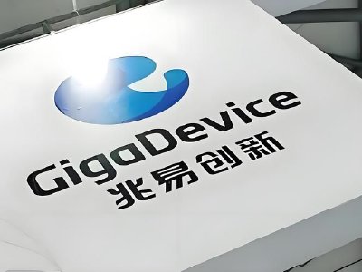 兆易创新盘中涨超5% 铠侠业绩指引远超市场预期