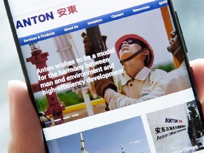 安东油田服务发盈喜后涨逾10% 预期全年利润同比大增48.4%至56.6%