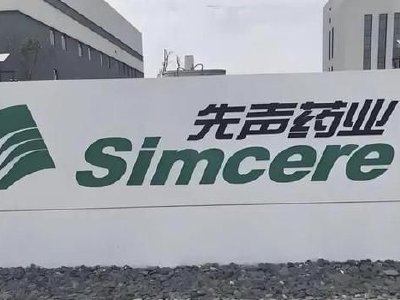 先声药业早盘涨逾3% 国金证券维持“买入”评级