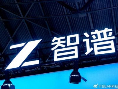 智谱早盘涨超20% 智谱GLM Coding Plan官宣涨价上线即售罄