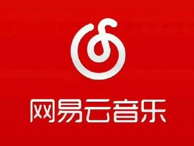 网易云音乐获富国基金增持46.6万股 每股均价约182.51港元