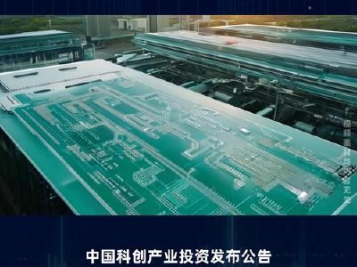 中国科创产业投资获TURING INNOVATION LIMITED增持133万股