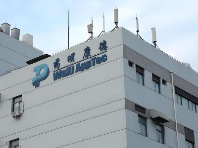 药明康德获摩根大通增持约94.21万股 每股作价约116.09港元