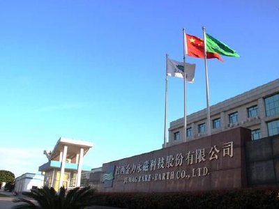 金力永磁获摩根大通增持25.42万股 每股作价约21.72港元