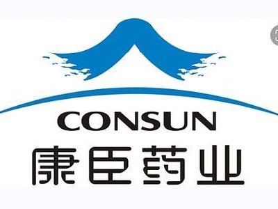 康臣药业午前涨逾7%创新高 获纳入恒生综合指数