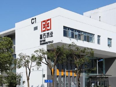基石药业-B午前涨近6% 旗下CS2009 II期临床试验申请获美国FDA批准
