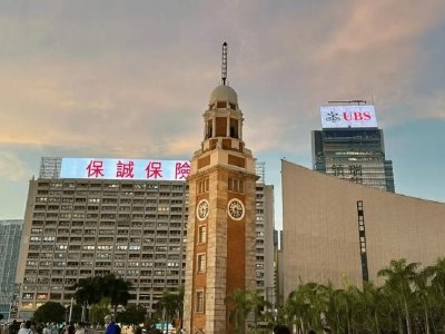 保诚近3日合共耗资约865.29万英镑回购约78.59万股