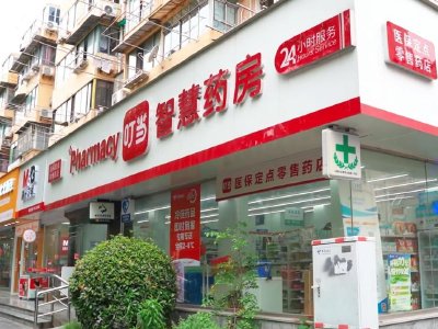 叮当健康预期2025财年经调整净利润不少于500万元 同比扭亏为盈
