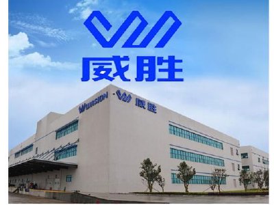 威胜控股被纳入恒生综合指数成份股