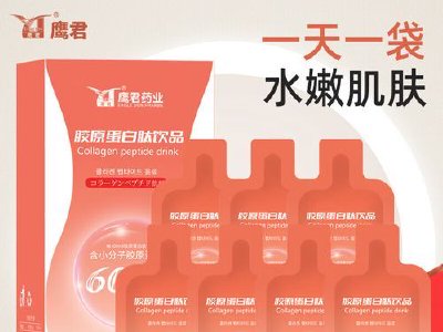 鹰君因期权获行使而发行1万股