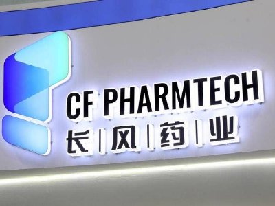 长风药业于2月20日斥资29.03万港元回购8000股