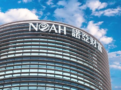 诺亚控股于2月19日斥资39.65万美元回购16.57万股