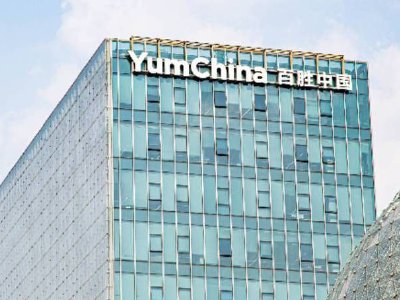 百胜中国于2月19日斥资约300万美元回购5.46万股