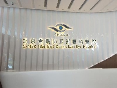 希玛医疗于2月20日斥资19.61万港元回购13万股