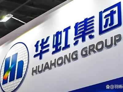 华虹半导体早盘涨近5% 招银国际维持“持有”评级