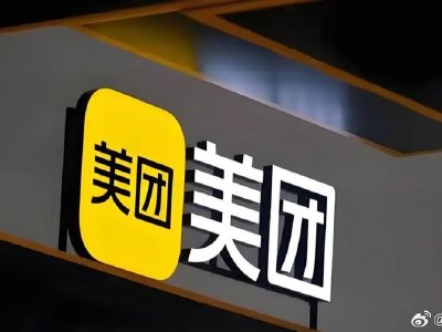 科网股早盘全线回暖 美团-W涨超5%京东集团-SW涨超4%