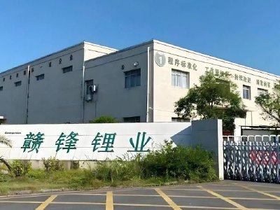 锂业股早盘走强 赣锋锂业涨近8%天齐锂业涨近3%