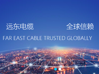 远东控股国际接获复牌指引 继续停牌