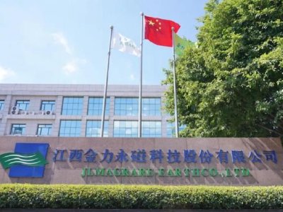 金力永磁遭Allianz SE减持115.64万股 每股作价约22.31港元