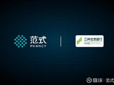 范式智能：核心主业为以算力为核心 集团业务运营正常