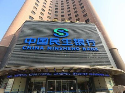 民生银行获贝莱德增持181.4万股 每股作价约4.17港元