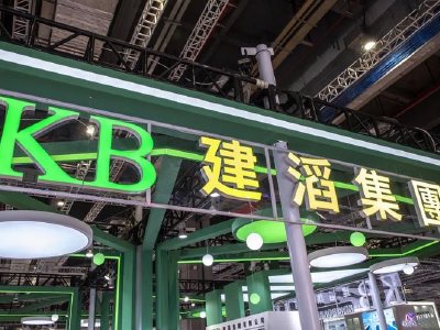 建滔集团遭FMR LLC减持101.25万股 每股作价约35.83港元