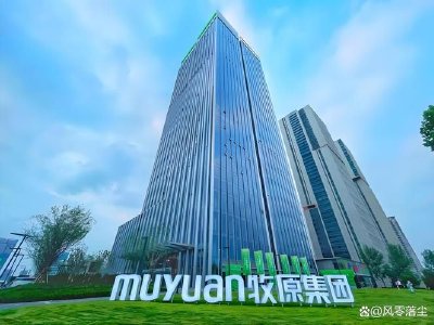 牧原股份拟更名为“牧原食品集团股份有限公司”