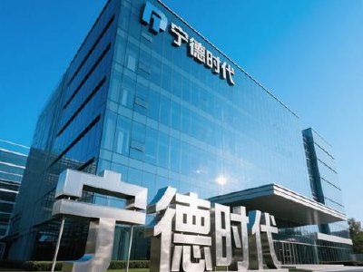 宁德时代获摩根大通增持约15.5万股 每股均价约531.72港元