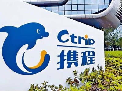 携程集团遭The Capital Group Companies, Inc.减持约178.95万股 每股均价约410.22港元