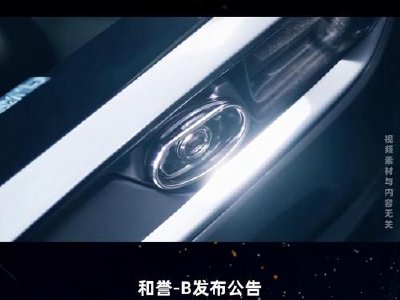和誉-B午前涨逾5% 公司连续第二年实现盈利