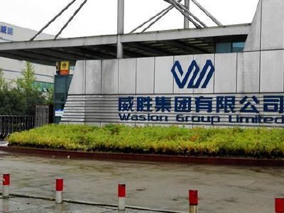 威胜控股发盈喜 预期2025年实现纯利约10亿至10.6亿元同比增长约42%至50%