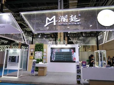 澜起科技：稳定价格行动及稳定价格期结束