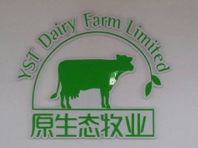 原生态牧业午前涨超18% 预计去年纯利同比增超5.2亿元