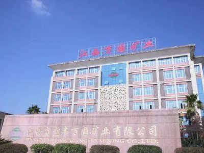 万国黄金集团午前涨近5% 贵金属市场迎来修复