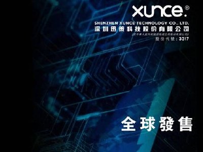 OpenClaw火爆出圈 迅策盘中涨近30%再度刷新历史高位