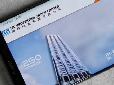 德祥地产拟出售香港湾仔物业