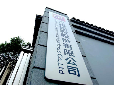 文投控股业绩预告营收“踩线”引发上交所火速问询 监管点名年审机构应“保持合理职业怀疑”