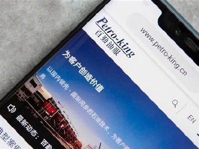 部分油气股早盘走高 百勤油服大涨超19%山东墨龙涨超13%