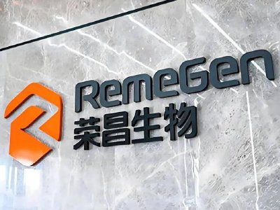 荣昌生物盘中涨超5% RC288注射液上市申请获受理