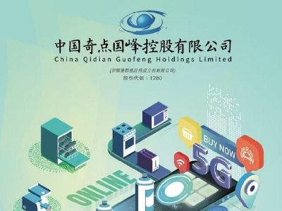 奇点国峰午前涨超25% 附属订立200台AI服务器销售合约