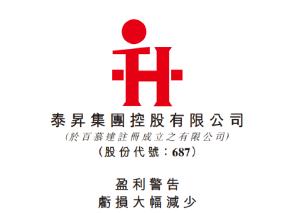 泰升集团发盈喜 预期年度净溢利将增加至约6000万港元