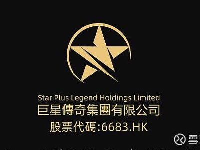 巨星传奇午后大涨逾17% 周杰伦将于3月24日举行新专辑发片记者会