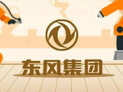 东风集团股份：撤销H股上市地位