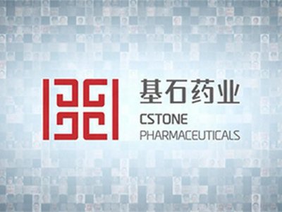 基石药业-B将携三项自主研发管线成果亮相国际学术舞台