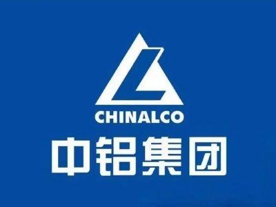 中国铝业遭中信证券资产管理有限公司减持1973万股 每股作价约12.93港元
