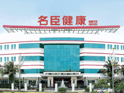 两年前高溢价接盘名臣健康5.5%股份 如今已浮亏超40% 大股东吴心玲亏本减持为哪般？